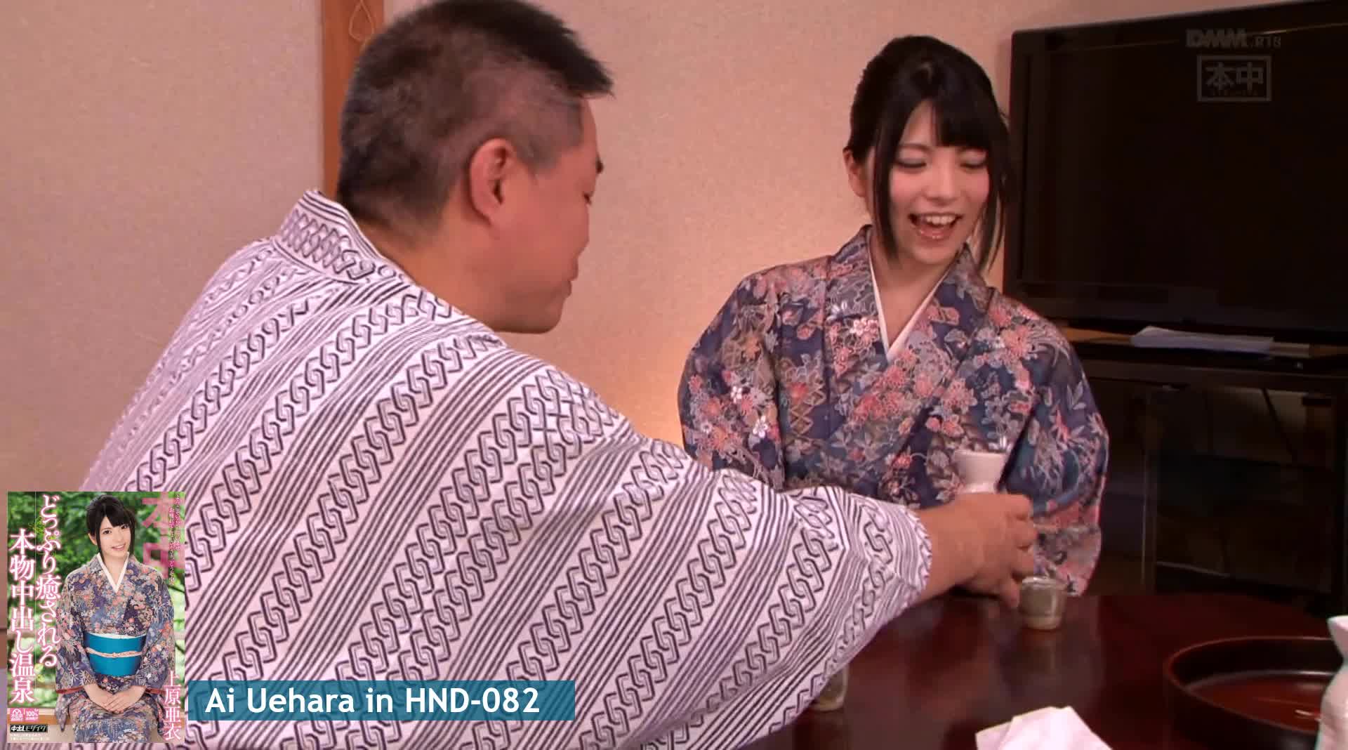 Ai Uehara Short Video #2832 video thumbnail