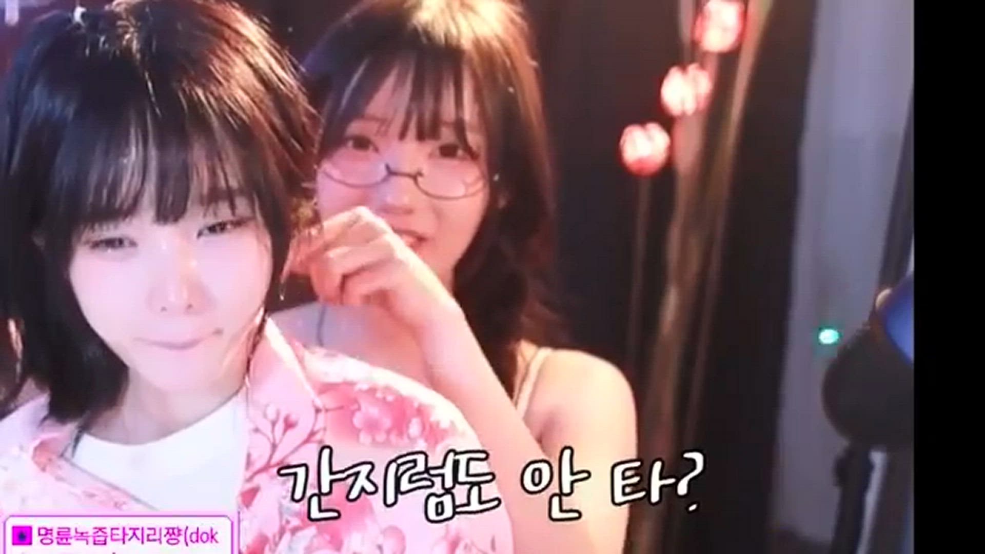 Asian Cute Lesbian Korean Short Video #6141 video thumbnail